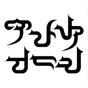 Sulat Kufic